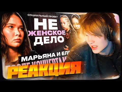 Видео: ДИПИНС СМОТРИТ: «НЕ ЖЕНСКОЕ ДЕЛО»: МИА БОЙКА VS КВАДРОБЕРЫ / 6 ЛЕТ ТЮРЬМЫ ЗА САМООБОРОНУ | ЕНИНА