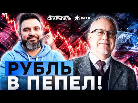 Видео: В РОССИИ ПОЖАР ПО ВСЕМ НАПРАВЛЕНИЯМ! Турция выбросила РФ с газового рынка! Трамп забирает все!