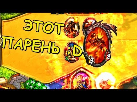 Видео: Потные арены 2.0