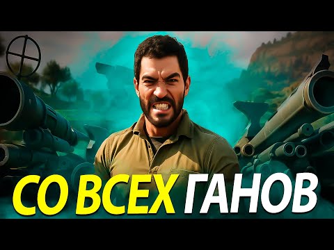 Видео: МАСТЕР ОРУЖИЯ В DELTA FORCE