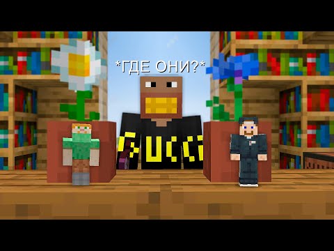 Видео: Майнкрафт, но это ПРЯТКИ с МОДОМ на УМЕНЬШЕНИЕ!
