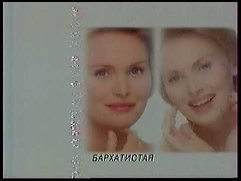 Видео: Новогодние анонсы и реклама (ОРТ, январь 1998)