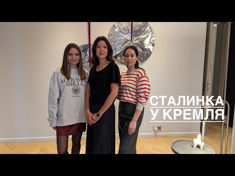 Видео: Ремонт СТАЛИНКИ на Кремлевской за 3 месяца/черная кухня/умная перепланировка/Рум Тур