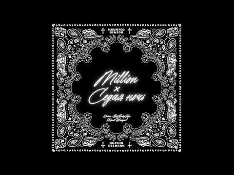 Видео: Big baby tape × Юрий Шатунов - Седая ночь × Million ( мэшап )