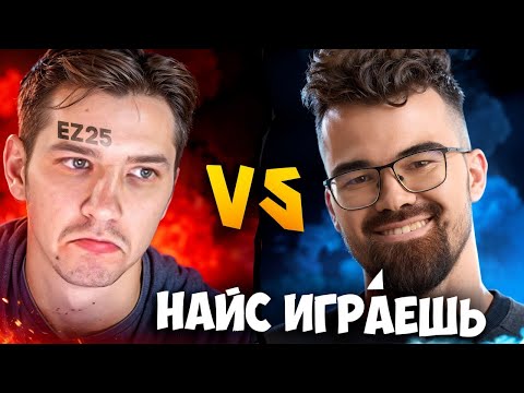 Видео: EZ25 vs ТРАВОМАН борьба ЗА 4 МИЛЛИОНА 🔥 Травоман Дота 2