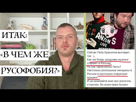 Видео: Проблема с Антоном С* – куда обращаться? Курск, юрлицо в Эстонии и коллективный иск. БУЗОВА и фанаты