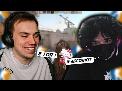 Видео: РОСТИК ГЛЕБ И ЛИЗА РАЗНОСЯТ FACE IT CS2! #uglyfacekid #аглифейскид #uglyfacekidнарезки