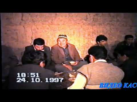 Видео: 1997 ЙИЛ ТЎЙ ЛАВХАЛАРИ