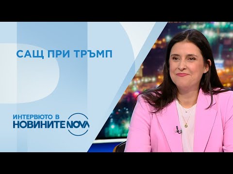 Видео: Моника Евстатиева: В момента хората в САЩ живеят много по-трудно отколкото преди година