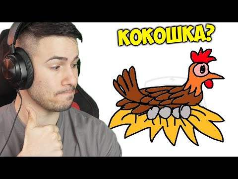 Видео: ПОЗНАЙ КАКВО НАРИСУВАХ!😍Приятелите ми са НЕКАДЪРНИ!