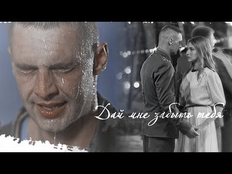 Видео: ► Забыть тебя