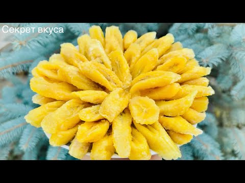 Видео: 🍌 Простой, быстрый способ приготовить вкусные банановые сухофрукты. Homemade dried banana Բանանի չիր