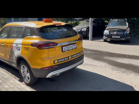 Видео: Комфорт+ в Москве . Катаю все тарифы , ГДЕ ЗАКАЗЫ? Понедельник