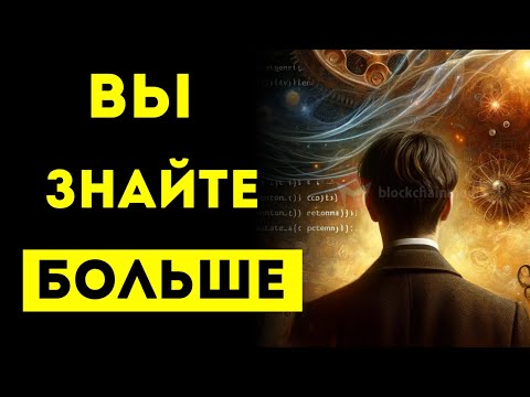Видео: ИЗБРАННЫЕ, ЛЮДИ НЕ МОГУТ ПЕРЕСТАТЬ ГОВОРИТЬ О ВАС!  ВЫ ЗНАЕТЕ БОЛЬШЕ, ЧЕМ ГОВОРИТЕ! 🔥