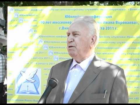 Видео: Последнее интервью