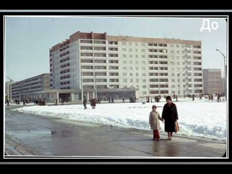 Видео: Припять до чернобыльской катастрофы и после