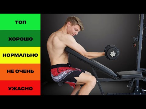 Видео: Лучшие и Худшие Программы Тренировок (С ИСПОЛЬЗОВАНИЕМ НАУКИ) 
