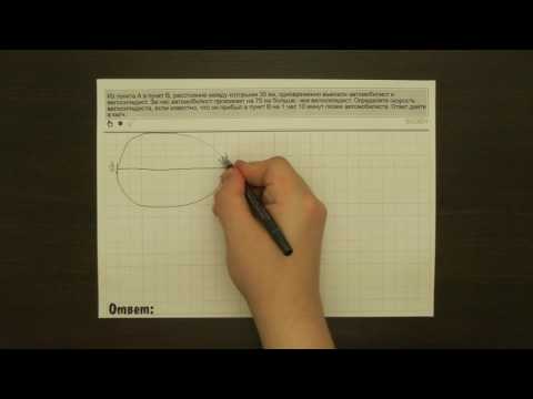 Видео: 🔴 ВСЕ ЗАДАНИЯ 11 ИЗ ОТКРЫТОГО БАНКА ФИПИ | ЕГЭ ПРОФИЛЬНЫЙ УРОВЕНЬ 2017 | ШКОЛА ПИФАГОРА