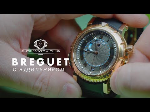 Видео: Breguet Marine Royale 5847. Часы с будильником стоимостью почти 50 000$