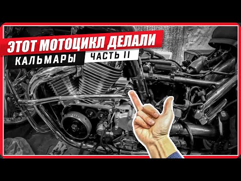 Видео: О ремонтопригодности Suzuki Intruder VS 400, часть 2. Замена генератора #ПутьБайкера