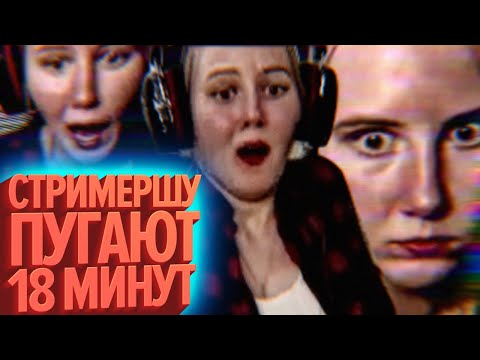 Видео: ЛУЧШИЕ МОМЕНТЫ ХОРРОР-СТРИМОВ (КЕК!)