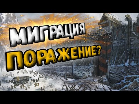 Видео: Резкая смена положения | Rise Of Kingdoms