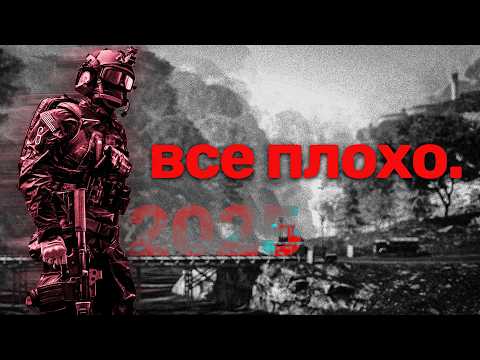 Видео: Каково играть в Battlefield 4 в 2025 году?