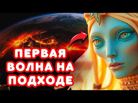 Видео: ОСТОРОЖНО | Это происходит с людьми, которые не могут выдержать более высокие вибрации