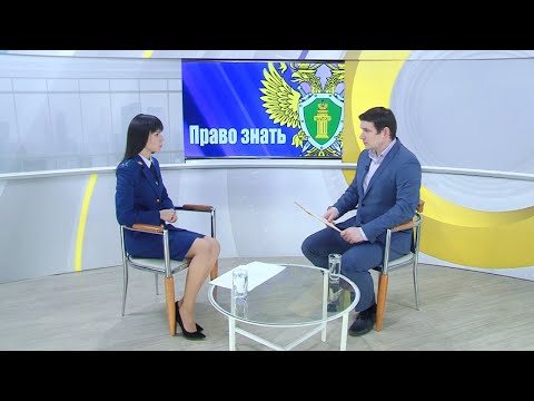 Видео: В прокуратуре рассказали куда обращаться, если права инвалидов нарушены