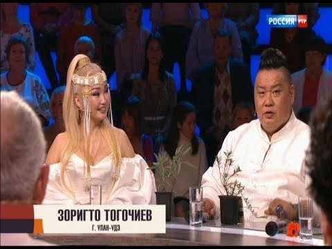 Видео: Зоригто и Нонна Тогочиевы у Андрея Малахова  в программе «Песни от всей души».