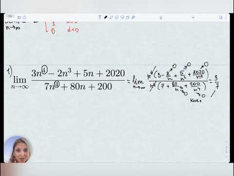 Видео: Границя частки поліномів