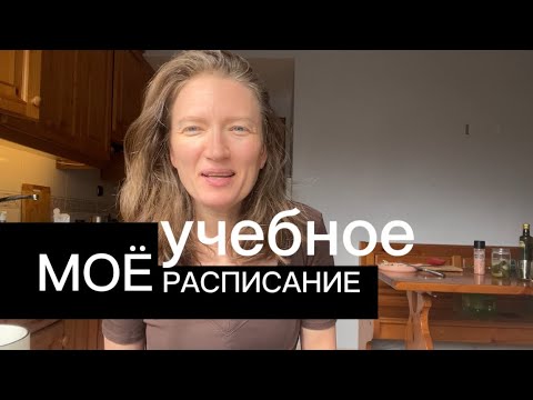 Видео: 2 курс на архитектурном 