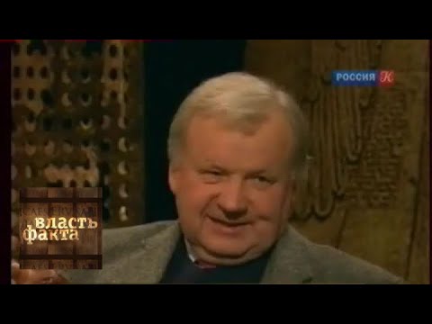 Видео: Короли и философы / Власть факта / Телеканал Культура