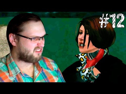 Видео: Bully: Scholarship Edition ► ПРОСТИФУЛЬДА ► #12