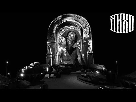 Видео: Прохождение One-Eyed Likho #7 ➤ ТРАПЕЗА