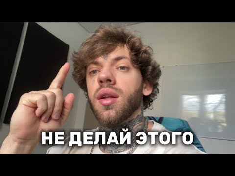 Видео: эта привычка отнимает у тебя качественную жизнь