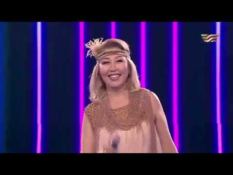 Видео: Женис Искакова | Жеңіс Ысқақова | Бейбіт Қорған – «Шоқ қыздар»   COVER SHOW    КАВЕР ШОУ 3