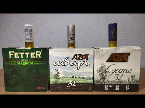 Видео: Азот Сибирь & Азот GAME. Стоит платить больше?