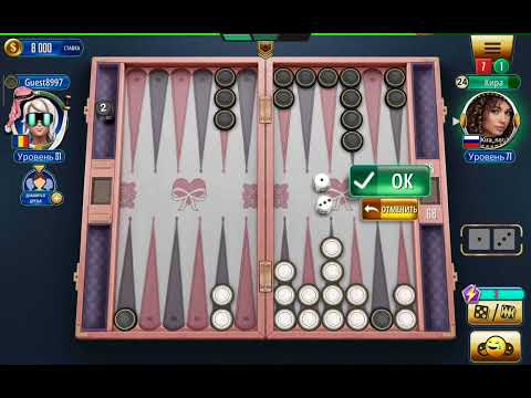 Видео: Нарды онлайн турнир. Ура я выиграла этот турнир