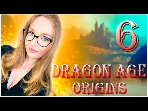 Видео: Dragon Age: Origins 🐲 мое прохождение игры #6