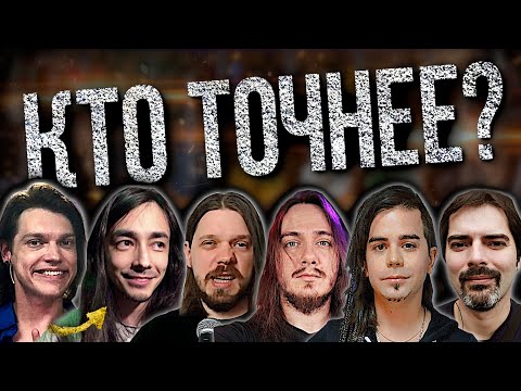 Видео: Блогеры-музыканты угадывают ЦЕНЫ ГИТАР