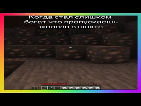 Видео: Тик ток пропускает железо | подборка мемов