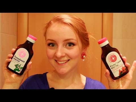 Видео: ♥Репейное масло ♥ КАК? ЗАЧЕМ? ДЛЯ ЧЕГО?
