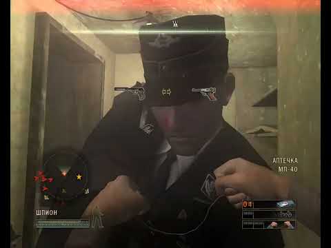 Видео: Commandos Strike Force Миссия 11   Шах и мат