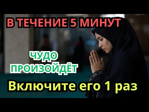 Видео: УЖЕ ЧЕРЕЗ 5 МИНУТЫ НАЧНЁТСЯ БЕЛАЯ ПОЛОСА! Случится ЧУДО,которое приятно шокирует тебя.Включи 1 раз✅️