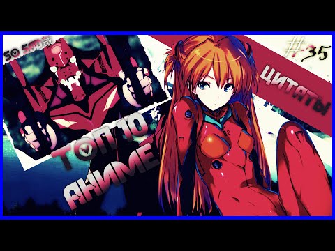 Видео: ANIME COUB | ДУШЕВНЫЕ МОМЕНТЫ | ЦИТАТЫ #35 | Попробуйте не ПУСТИТЬ СЛЕЗУ!