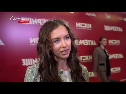 Видео: Откровенное интервью Авроры Киба о Григории Лепсе