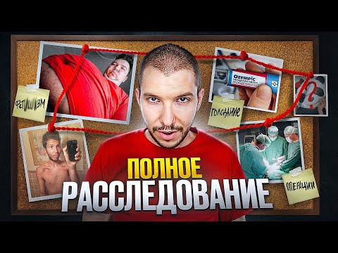 Видео: NIKOCADO AVOCADO - НА ДВА ШАГА ВПЕРЕДИ (ПОЛНОЕ РАССЛЕДОВАНИЕ)