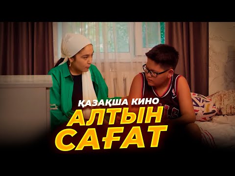 Видео: Алтын сағат / Қазақша кино 2024