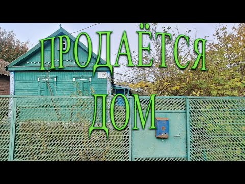 Видео: 📢ПРОДАЁТСЯ ‼️ 🏠, З/У-32 СОТКИ/ СТ.АРХАНГЕЛЬСКАЯ/ 780 000🔥8989-278-94-74 ✅️